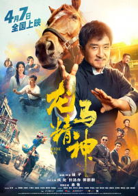 一区二区三区丝袜